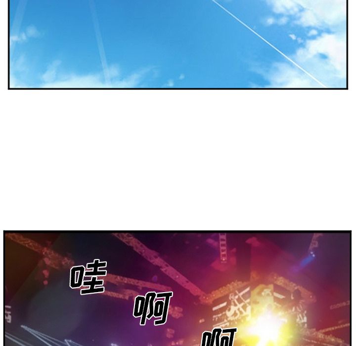 爱情契约:第63话 -爱情契约-无名（第6张）
