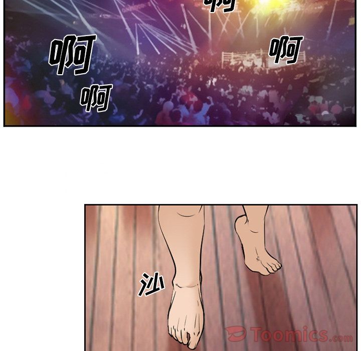 爱情契约:第63话 -爱情契约-无名（第7张）