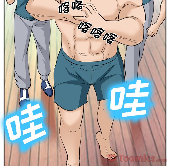 爱情契约:第63话 -爱情契约-无名（第11张）