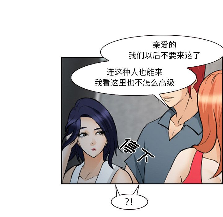 爱情契约:第64话 -爱情契约-无名（第9张）