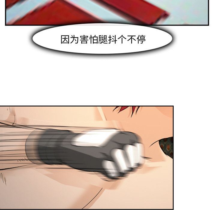 爱情契约:第65话 -爱情契约-无名（第11张）