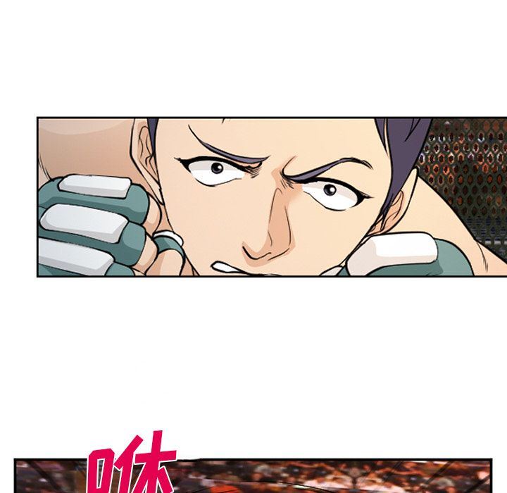 爱情契约:第65话 -爱情契约-无名（第12张）