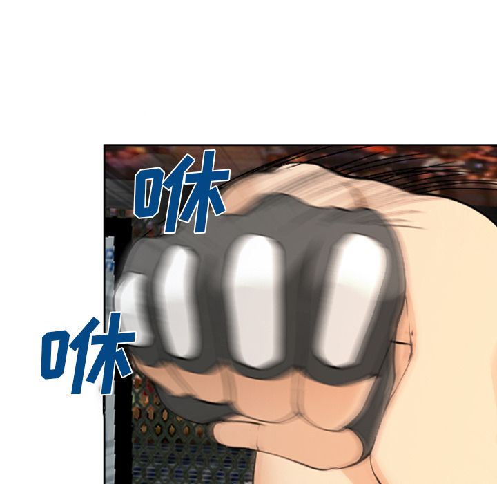 爱情契约:第65话 -爱情契约-无名（第15张）