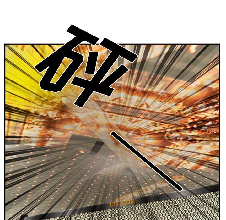 爱情契约:第65话 -爱情契约-无名（第20张）