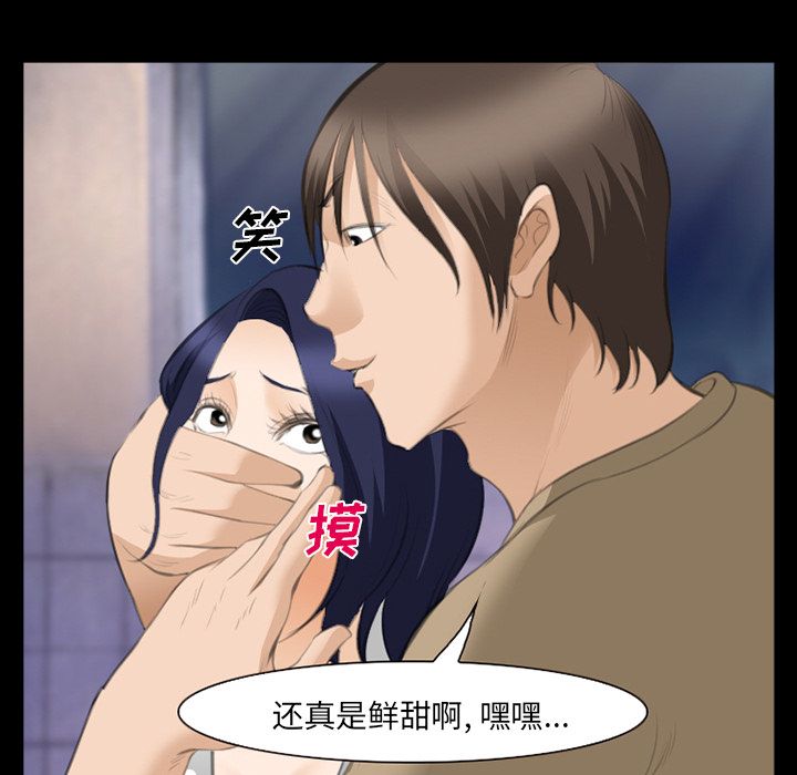 爱情契约:第69话 -爱情契约-无名（第7张）