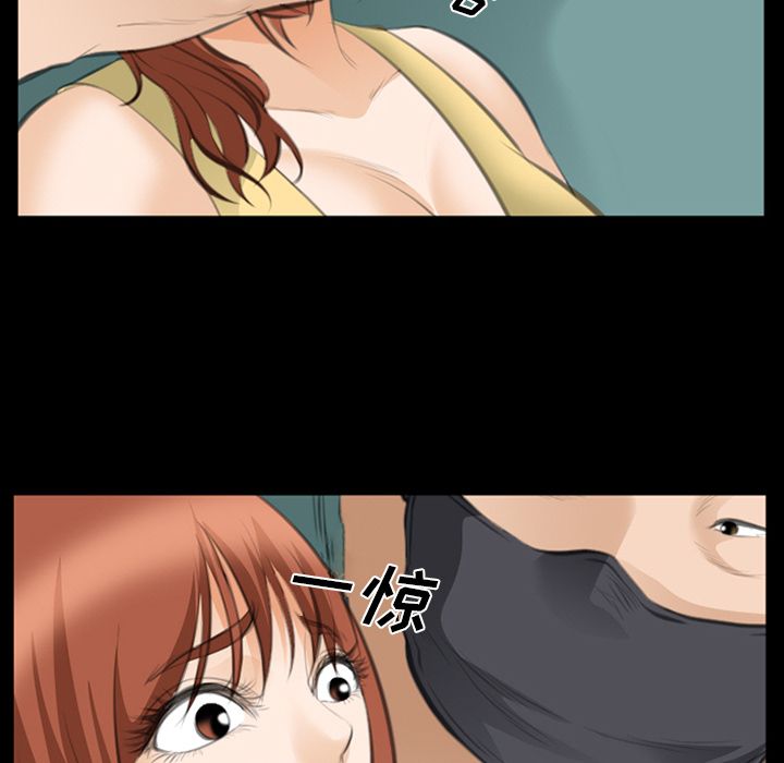 爱情契约:第69话 -爱情契约-无名（第16张）