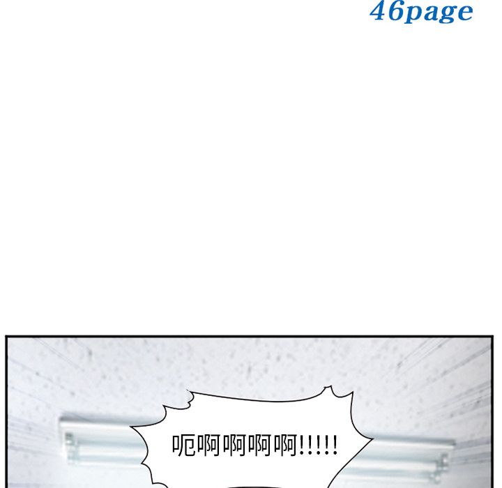 爱情契约:第70话 -爱情契约-无名（第5张）