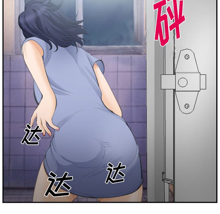 爱情契约:第70话 -爱情契约-无名（第7张）