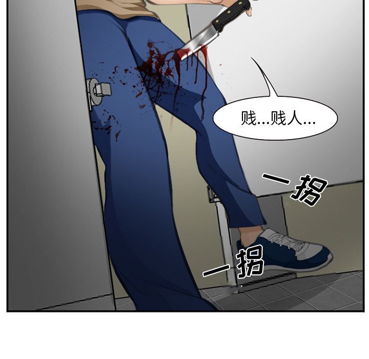 爱情契约:第70话 -爱情契约-无名（第9张）