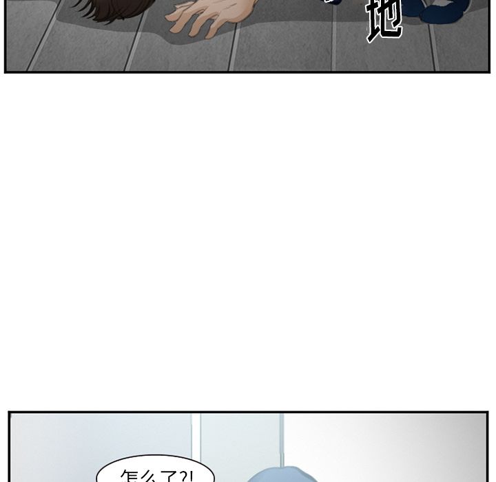 爱情契约:第70话 -爱情契约-无名（第11张）