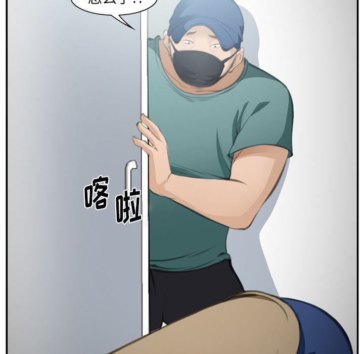 爱情契约:第70话 -爱情契约-无名（第12张）