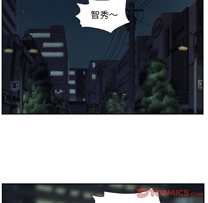 爱情契约:第74话 -爱情契约-无名（第6张）