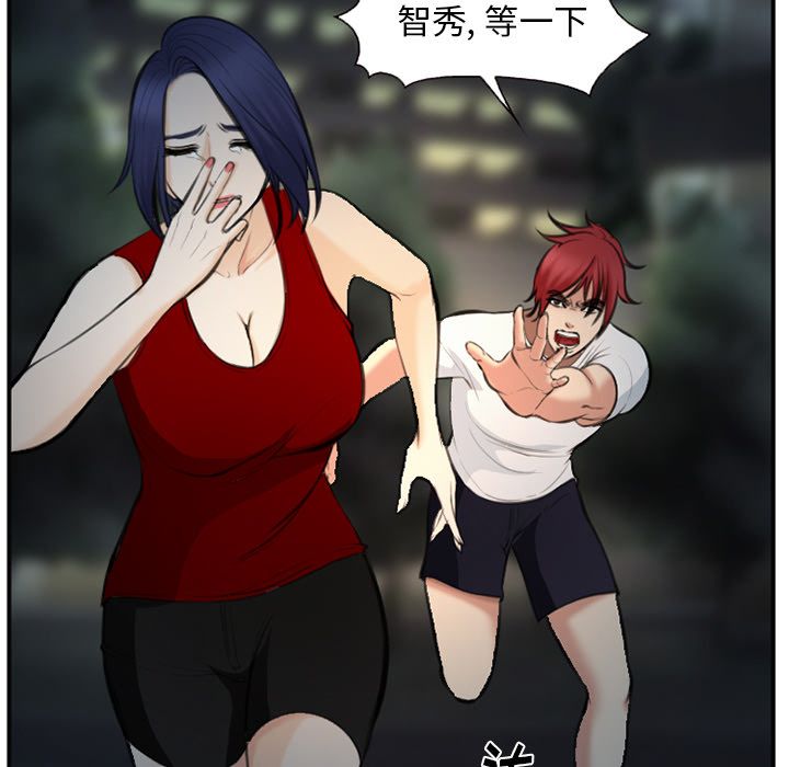 爱情契约:第74话 -爱情契约-无名（第7张）