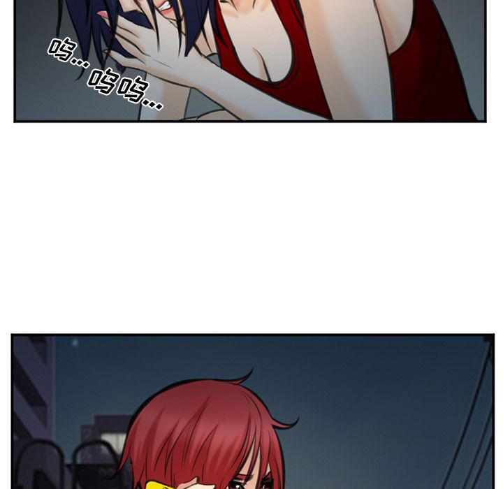 爱情契约:第74话 -爱情契约-无名（第16张）