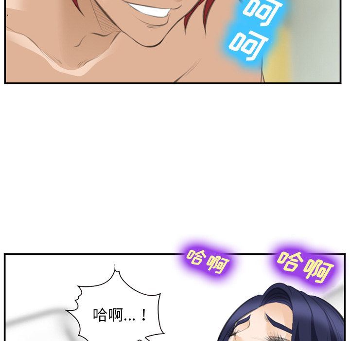 爱情契约:第67话 -爱情契约-无名（第36张）
