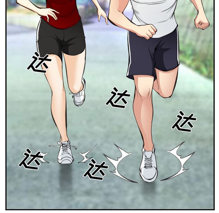 爱情契约:第73话 -爱情契约-无名（第8张）