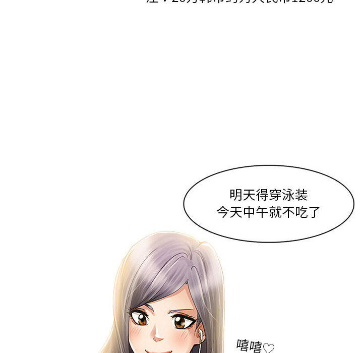 暗黑之恋：1 -暗黑之恋-无名（第2张）