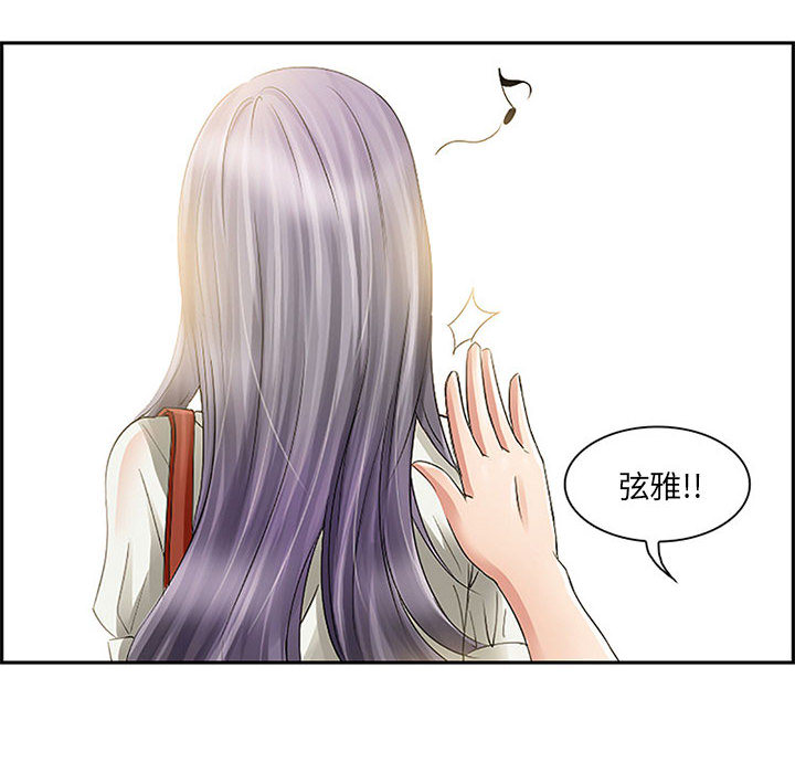 暗黑之恋：1 -暗黑之恋-无名（第4张）