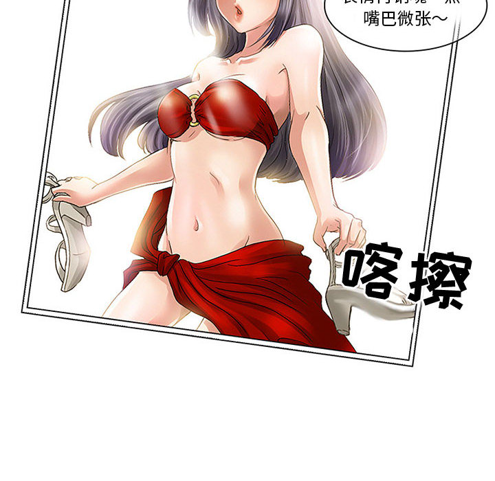 暗黑之恋：1 -暗黑之恋-无名（第18张）