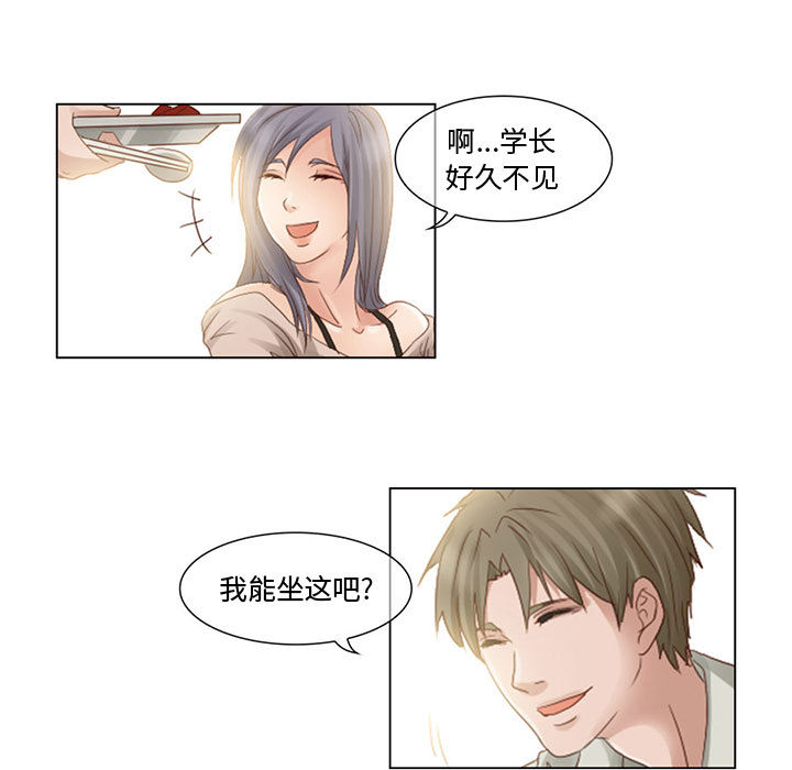 暗黑之恋：3 -暗黑之恋-无名（第1张）