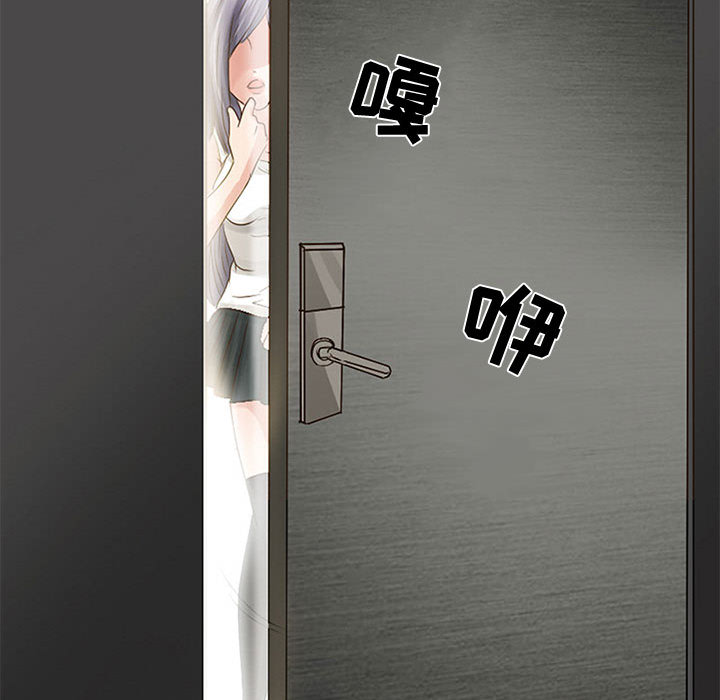 暗黑之恋：2 -暗黑之恋-无名（第4张）
