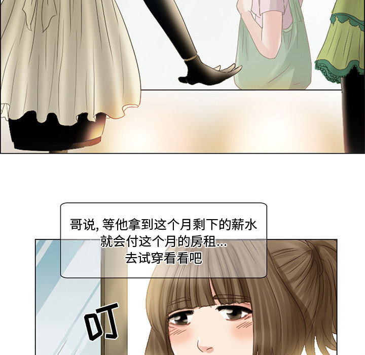 暗黑之恋：4 -暗黑之恋-无名（第5张）