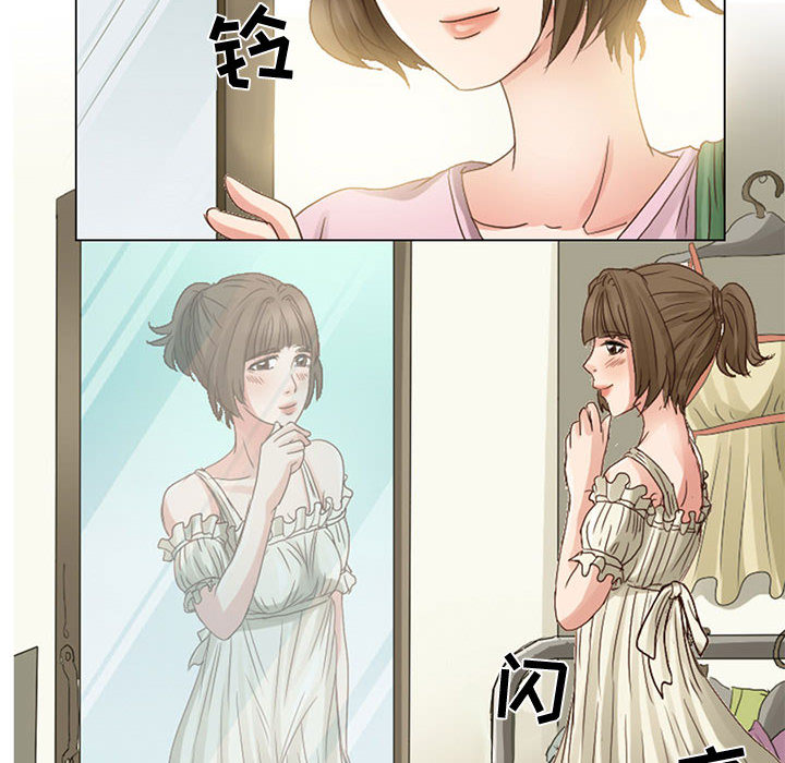 暗黑之恋：4 -暗黑之恋-无名（第6张）