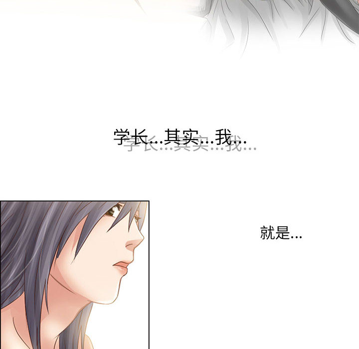 暗黑之恋：3 -暗黑之恋-无名（第6张）