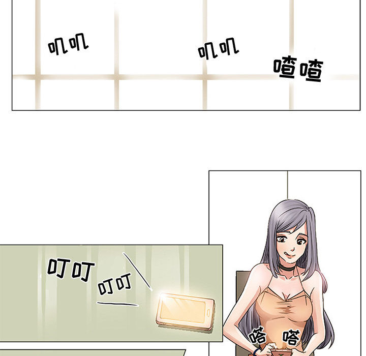 暗黑之恋：1 -暗黑之恋-无名（第29张）