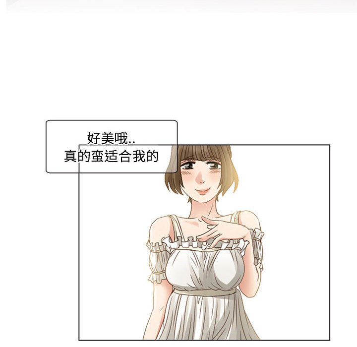 暗黑之恋：4 -暗黑之恋-无名（第8张）