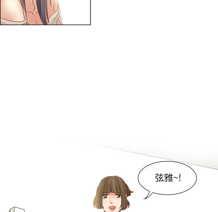 暗黑之恋：3 -暗黑之恋-无名（第7张）