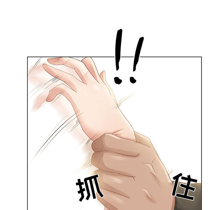 暗黑之恋：2 -暗黑之恋-无名（第11张）