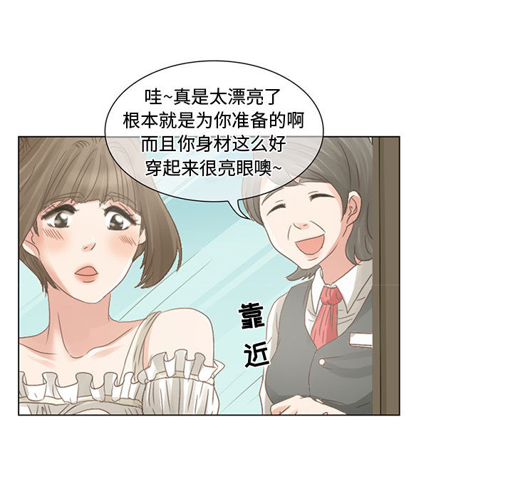 暗黑之恋：4 -暗黑之恋-无名（第9张）