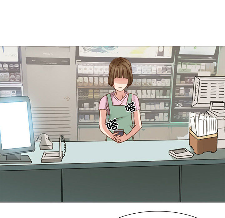 暗黑之恋：5 -暗黑之恋-无名（第6张）