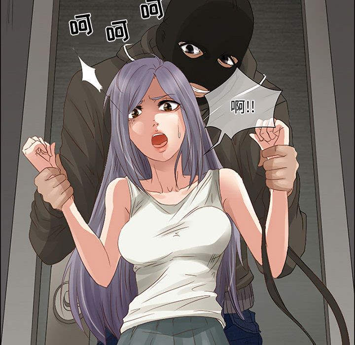 暗黑之恋：2 -暗黑之恋-无名（第13张）