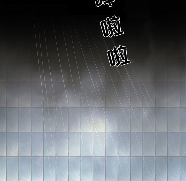 暗黑之恋：6 -暗黑之恋-无名（第3张）