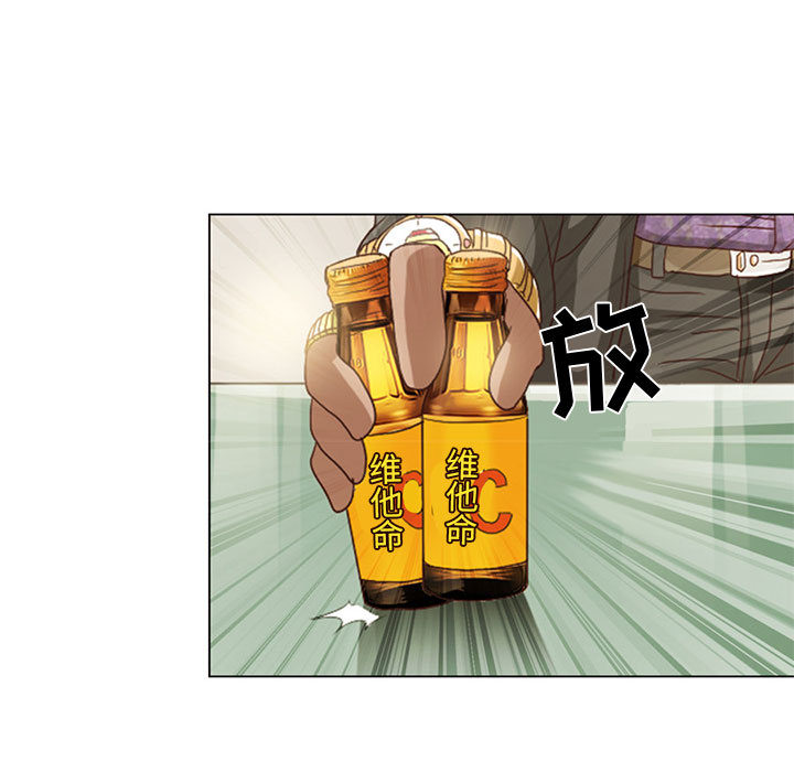 暗黑之恋：5 -暗黑之恋-无名（第9张）