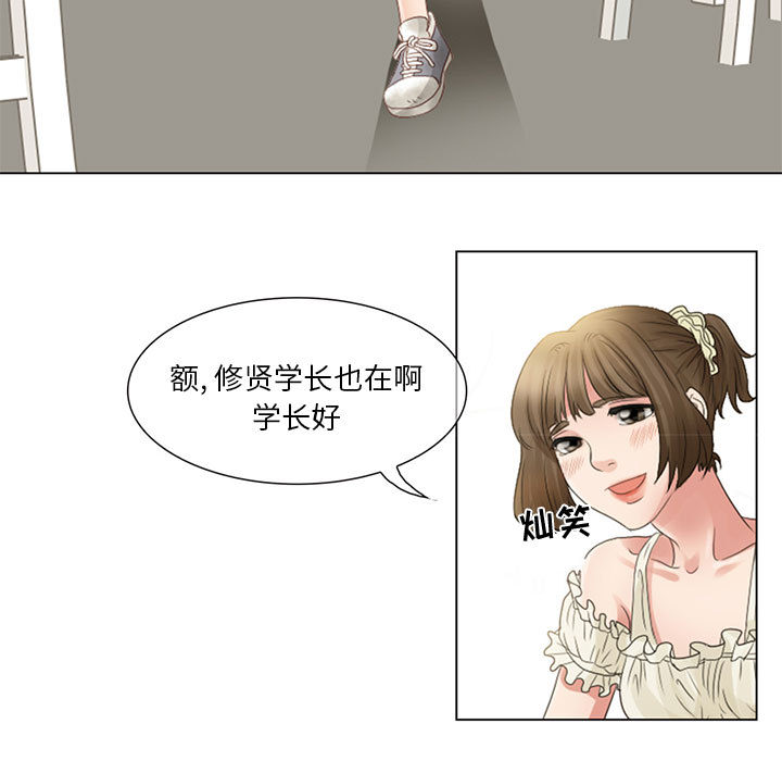 暗黑之恋：3 -暗黑之恋-无名（第9张）