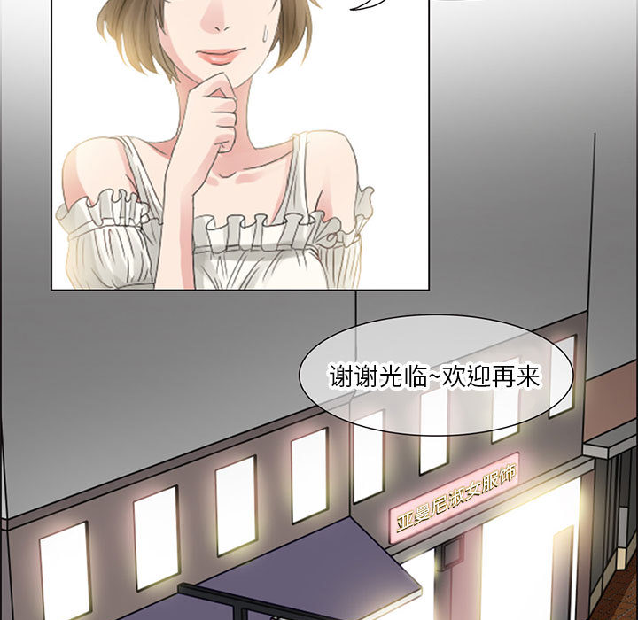 暗黑之恋：4 -暗黑之恋-无名（第13张）