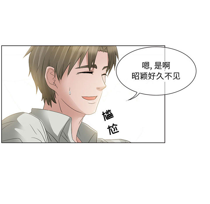 暗黑之恋：3 -暗黑之恋-无名（第10张）
