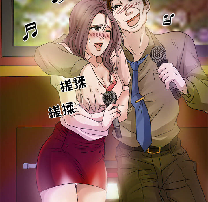 暗黑之恋：7 -暗黑之恋-无名（第7张）