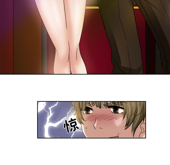 暗黑之恋：7 -暗黑之恋-无名（第8张）