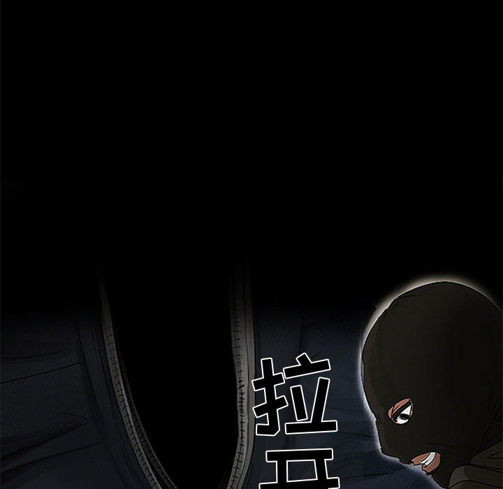 暗黑之恋：2 -暗黑之恋-无名（第20张）