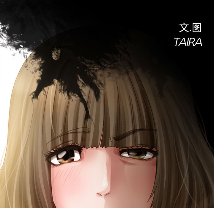 暗黑之恋：6 -暗黑之恋-无名（第7张）