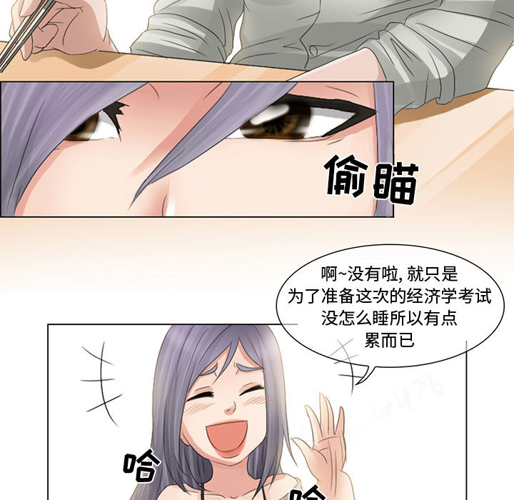 暗黑之恋：3 -暗黑之恋-无名（第13张）