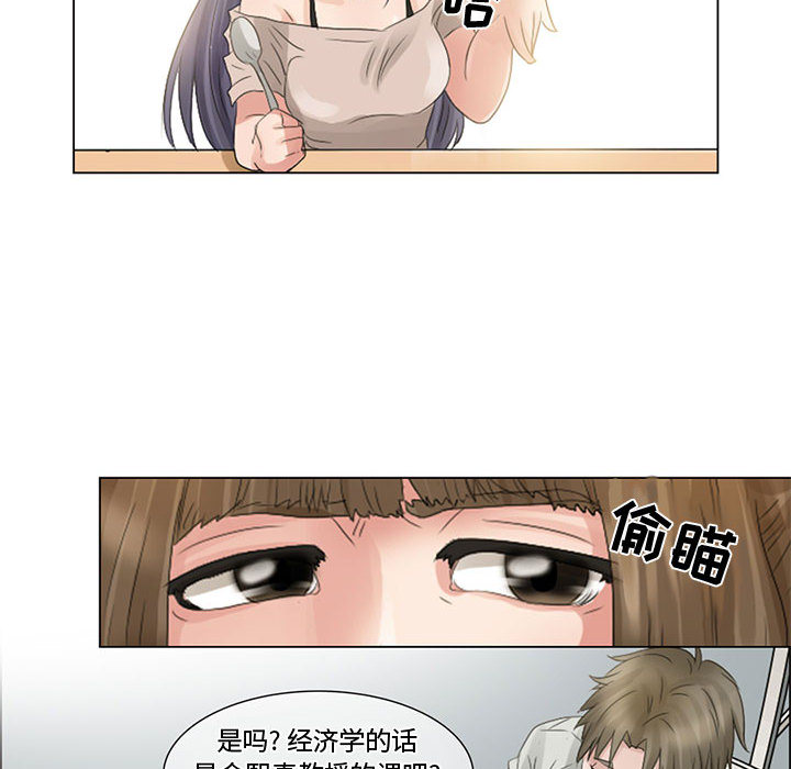 暗黑之恋：3 -暗黑之恋-无名（第14张）