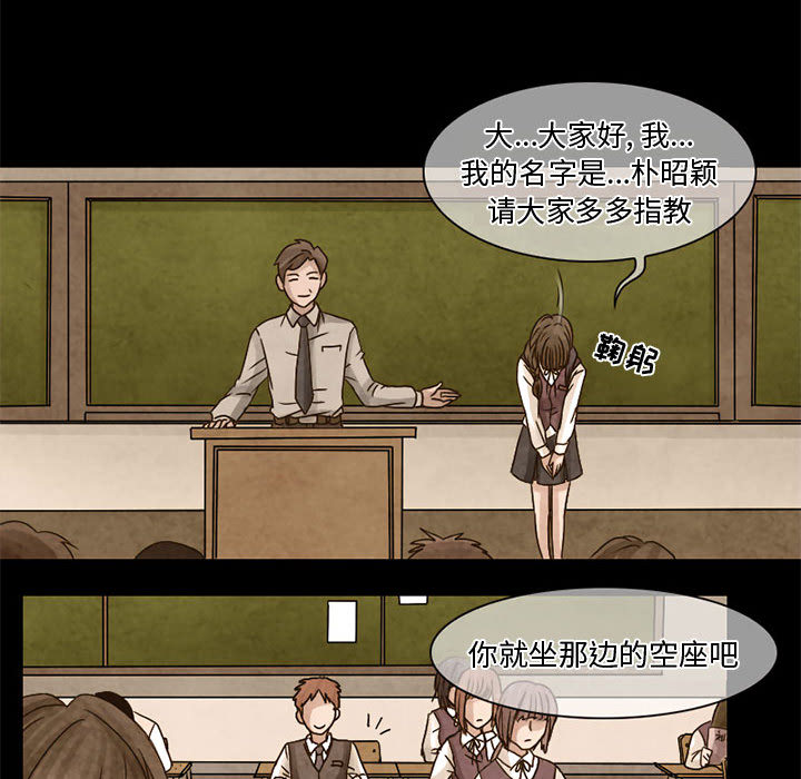 暗黑之恋：6 -暗黑之恋-无名（第10张）