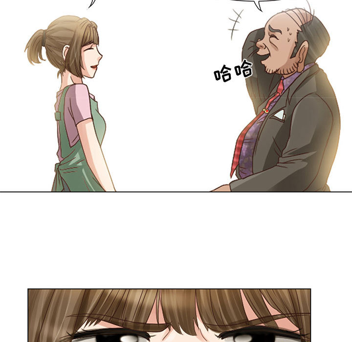 暗黑之恋：5 -暗黑之恋-无名（第15张）