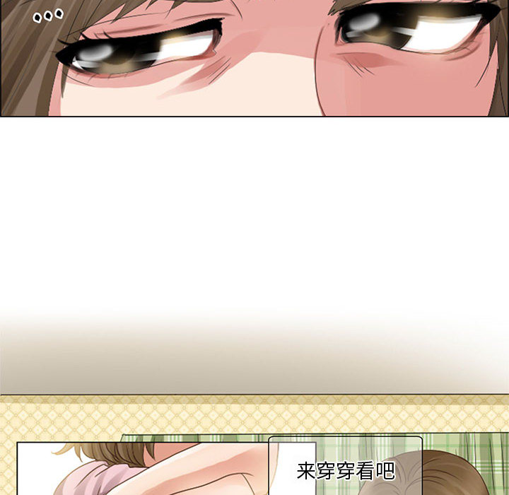 暗黑之恋：4 -暗黑之恋-无名（第22张）