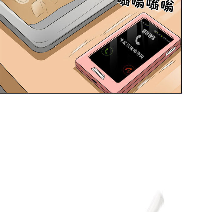 暗黑之恋：3 -暗黑之恋-无名（第17张）